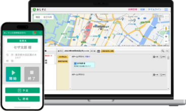 パソコン・スマホ