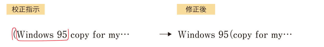 複数字の入れ替え