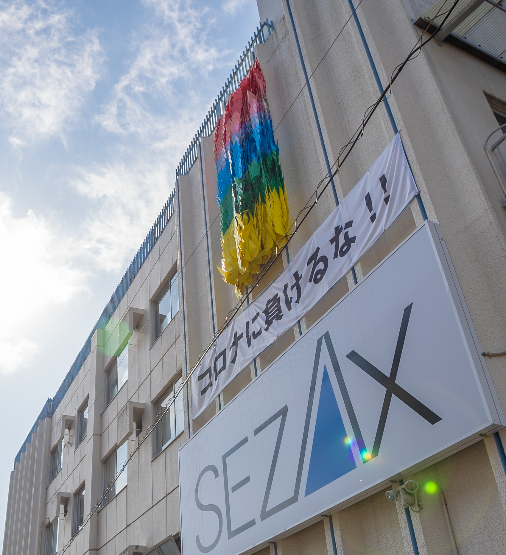 千羽鶴プロジェクトのご紹介