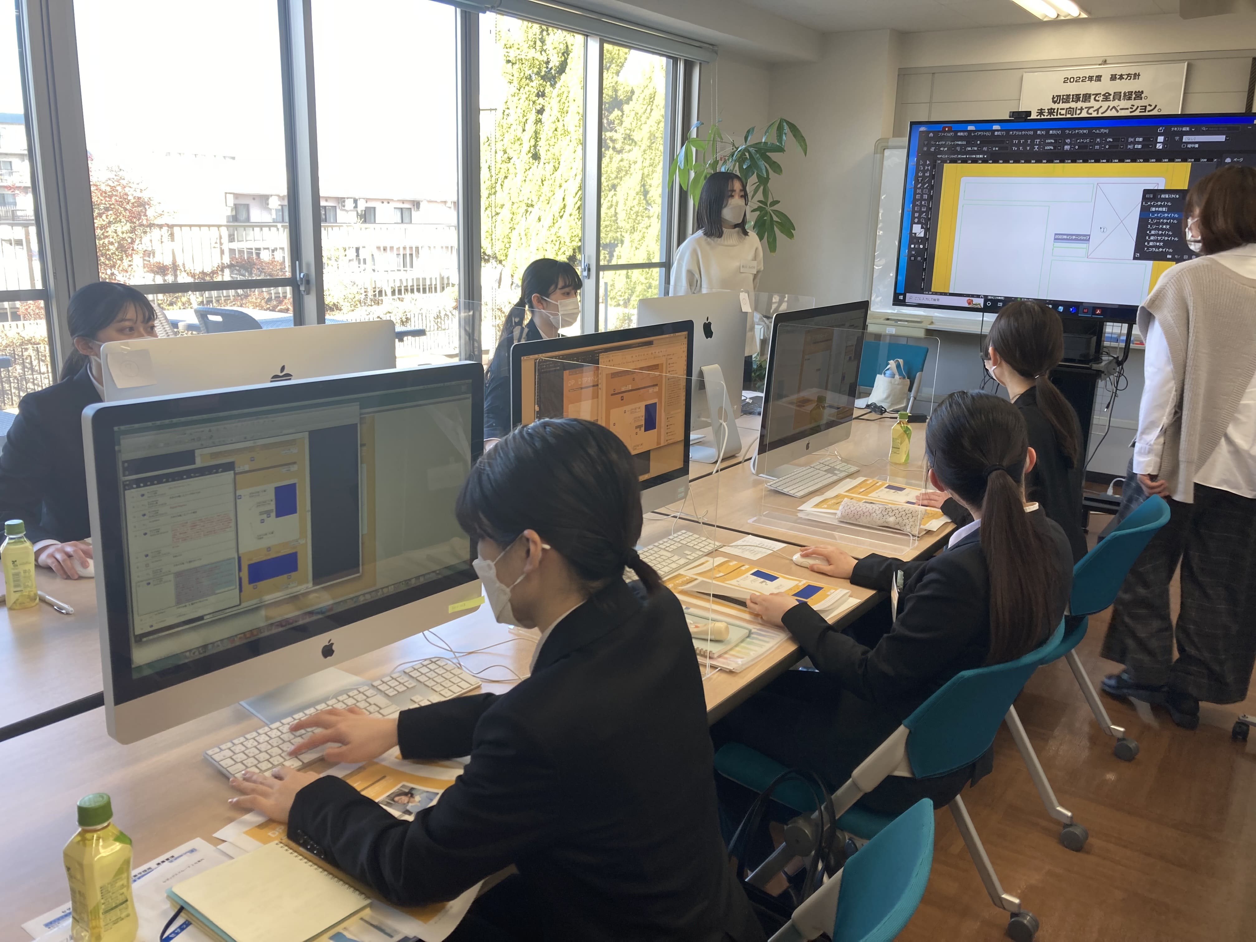 インターンシップ1