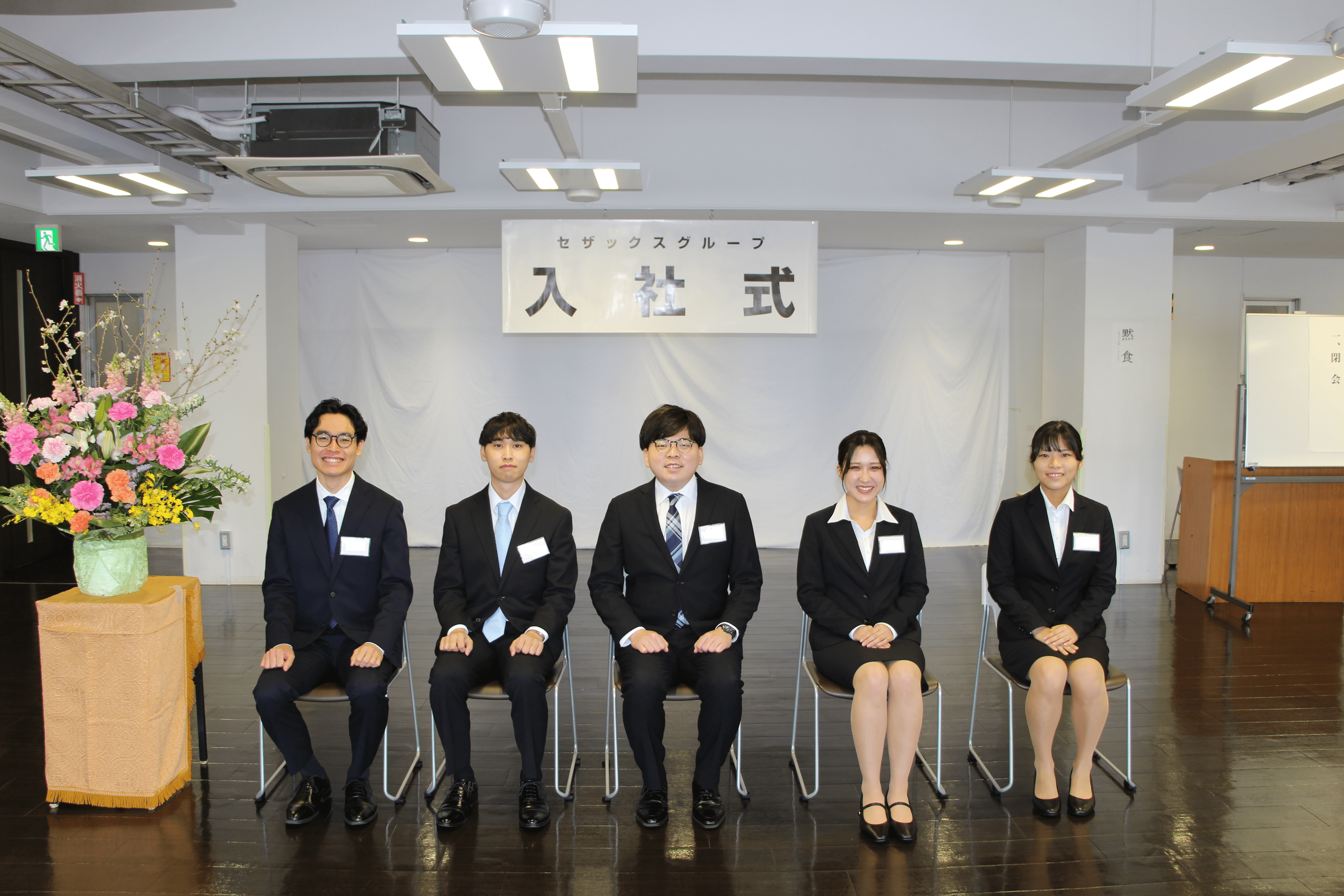 ４月３日の入社式の様子です