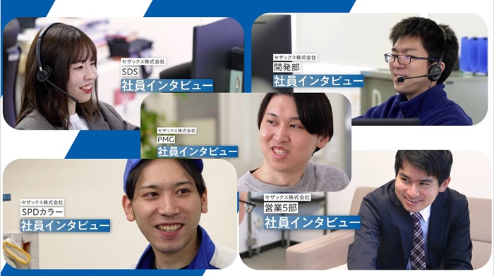 若手インタビュー動画を公開しました！！