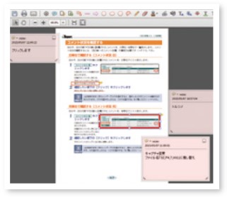 お役立ちセミナーのご案内